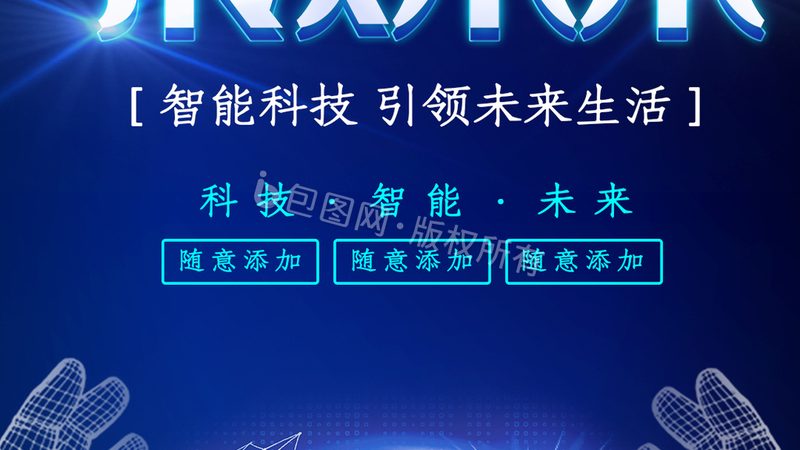 定制开发，赋能企业智能升级：揭秘百度机器学习平台**